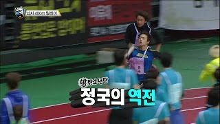 【TVPP】 BTS B1A4  M 400m Relay Final BTS B1A4  400m 릴레이 결승  2015 Idol Star Championships [upl. by Pylle]