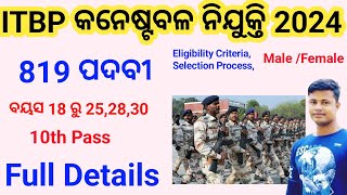 ITBP constable Recruitment 2024 Full Details 10th pass job [upl. by Ecadnak]