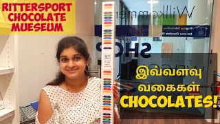 German Chocolate Museum Tour  Ritter Sport  Chocolate dream come true  Stuttgart  Tamil [upl. by Doxia]