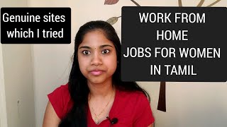 10 work from home jobs for women in TamilGenuine websitesonline job for women India USA Canada [upl. by Gwyneth]