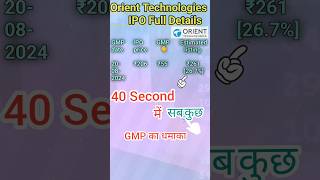 Orient Technologies ipo review  full Analysis in hindi  Orient ipo GMP news  ipo gmp [upl. by Lenehc3]