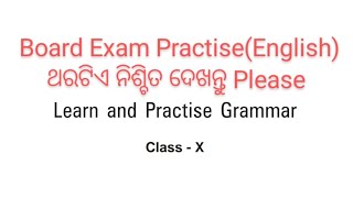 Odisha class 10th Board Exam Preposition odisha englishgrammar boardexam [upl. by Mensch]