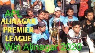 APL  Alinagar premier league  cricket match T20 APL vs IPL [upl. by Ireva]