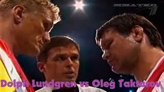 Dolph Lundgren vs Oleg Taktarov Дольф Лундгрен vs Олега Тактарова [upl. by Karena935]