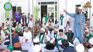 Speech Lala Muhammad Raffique Jashn e Eid Milad Ul Nabi SAW Mangani Shareef [upl. by Eiramnerual]