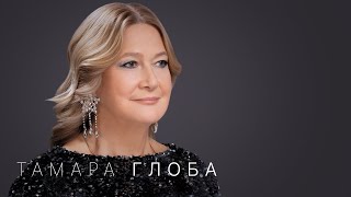 Тамара Глоба что ждёт мир в 2024 Большой астрологический прогноз для всех знаков зодиака [upl. by Esteban907]