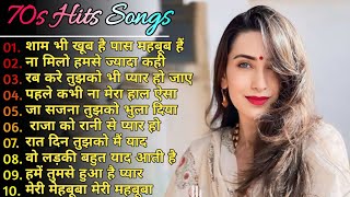 70s 90s Superhit Songs 💘  Old Superhit Songs ❤️  Top 10 Old Songs  Non Stop Hindi Songs 💘💕 [upl. by Munmro465]