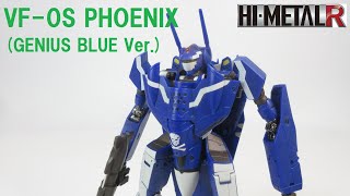 【マクロス玩具レビュー】限定カラー！ HIMETAL R VF0S フェニックス（ジーニアスブルーVer ）／ VF0S PHOENIX GENIUS BLUE Ver [upl. by Frentz938]