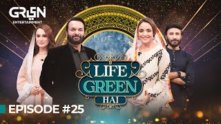 Nadia Hussain amp Nauman Masood In Life Green Hai  Nadia Khan  Aijaz Aslam l Ramzan Transmission 24 [upl. by Nileuqaj]