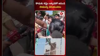 కొడుకు కష్టం అక్కడితో ఆపండి సామాన్లు తీసుకుంటాం  Hydra Demolition In Kukatpally  Dial News [upl. by Tolley873]