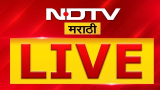 NDTV Marathi Live TV  Narendra Modi in Maharashtra  महाराष्ट्र विधानसभा निवडणूक प्रचार सभा लाईव्ह [upl. by Libyc]