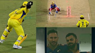 Faf Du Plessis and Virat Kohli reaction when MS Dhoni ran out Anuj Rawat in 5 seconds RCB vs CSK [upl. by Mychael]