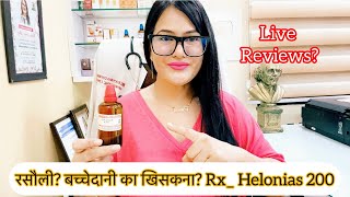 Dr RUKMANI ‘s Clinic live 639 रसौलीRxHelonias 200 in Uterine Fibroids Prolapse UterusVaginitis [upl. by Babcock207]