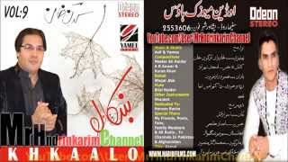 Armaani Kor Ke OsigiKaran Khan New Pashto Song KHKAALO2013 [upl. by Chic841]