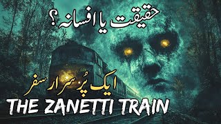 Mystery of Zanetti Train  Zanetti Train Mystery [upl. by Nonad]