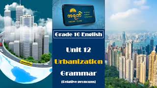 Grade 10 English Unit 12 Grammar 1 [upl. by Jer314]