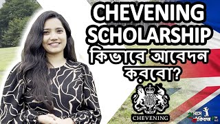 Chevening Scholarship Decoded Your Path to FullFunded Scholarship in the UK [upl. by Krahmer]