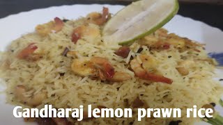 Gandharaj lemon prawn rice ।। A new style rice recipe ।। Sera swader ranna ।। [upl. by Hayman]