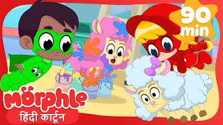 Morphle amp Orphle बने Super Suits  Morphle Hindi  हिंदी कहानी बच्चों के  Mila and Morphle India [upl. by Freeman]