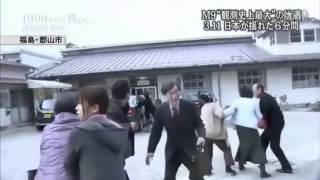 Videos inéditos del terremoto en Japón 11 de marzo del 2011  YouTubeflv [upl. by Greeley]