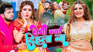 नीलकमल सिंह नॉनस्टॉप गाना । Neelkamal Singh JUKEBOX  Bhojpuri Hit Song 2023 [upl. by Allyson]