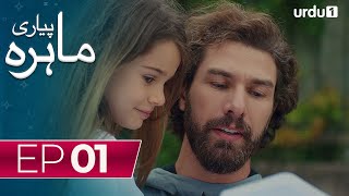 Pyari Mahira  Episode 1  Turkish Drama  My Sweet Lie  11 December 2023 [upl. by Whitford]