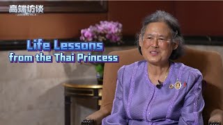 Life Lessons from the Thai Princess [upl. by Zoi]