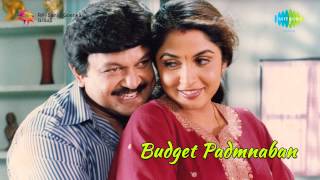 Budget Padmanabhan  Azhagu Sundari song [upl. by Jade]