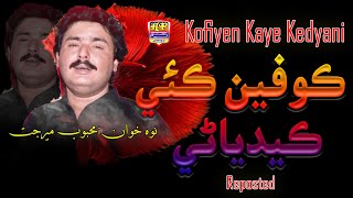 Koofiyen Kaye Kedyani  Noha By Mehboob Mirjat  Haseen Production Official [upl. by Estrellita202]