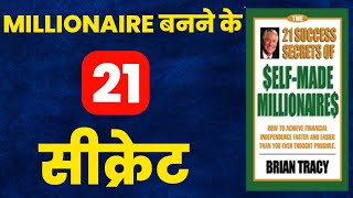 ये 21 Secrets अपनाओ लाखो me खेलोगे  21 Success Secrets Of Self Made Millionaire Book Summary [upl. by Nnahtebazile]