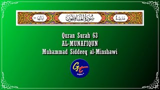 Muhammad Siddeeq alMinshawi Mujawwad  Quran Surah 63 AlMunafiqun [upl. by Ramedlab593]