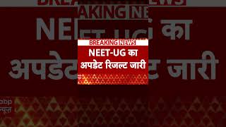 NEET UG 2024 Revised Cutoff Released  How to check Result Full Guide  check now  neet2024 [upl. by Ainahs]