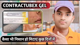 Contractubex gel uses dose benefits and side effects full review in hindi [upl. by Atwekk]