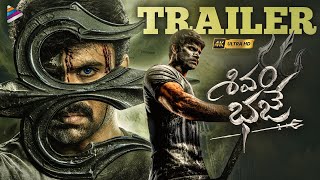 Shivam Bhaje Trailer 4K  Ashwin Babu  Digangana Suryavanshi  Arbaaz Khan  Telugu FilmNagar [upl. by Adnwahsal]