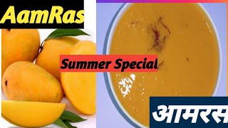 aamras ki recipe  आमरस  Special mango ras recipe  आमरस बनवण्याची जबरदस्त पद्धत  aambyacha ras [upl. by Cutlor]