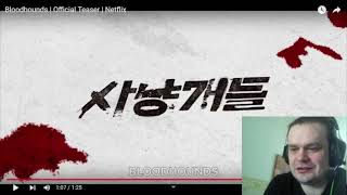 Bloodhounds 《獵犬》 Official Teaser REACTION  Netflix [upl. by Landel]