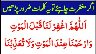 my 1st Video  Daily Dua in Arabic with urdu translation  Duas with Wazaif [upl. by Allenaj]