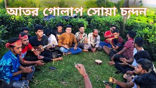 আতর গোলাপ সোয়া চন্দন সাজাইলাম ফুল বিছানা  Rokibul Islam Noyon  Osomoy Folk Studio  Bangla Folk [upl. by Arnelle]