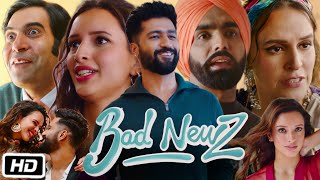 Bad News Full HD Movie in Hindi Trailer Review  Vicky Kaushal  Tripti Dimri  Ammy V  Anand T [upl. by Merete107]