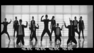 Sorry Sorry  Super Junior MV 中文空耳字幕那根芭蕉版 [upl. by Suired]