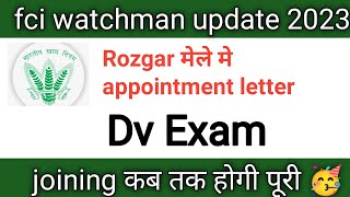 fci watchman update 2023fci watchman dv exam 2023fci joining [upl. by Alahcim]