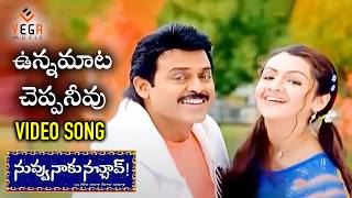 Jalsa Telugu Movie Full Songs  Jukebox  Pawan Kalyan Trivikram [upl. by Fiorenze]