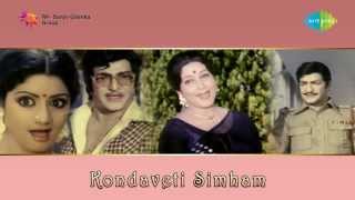 Kondaveeti Simham  Maa Intilona song [upl. by Ahtekal497]