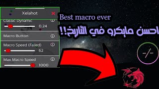 اقاريو  كيف تسوي مايكرو و زوم نسخة 2262 Agario xelahot [upl. by Odrautse]