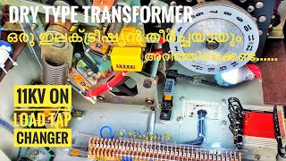 11kv dry type transformer Malayalam DKIndustries [upl. by Adiaros]