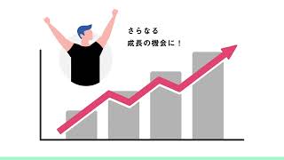 GrowthPitch 紹介動画20240901時点 [upl. by Ainatit]