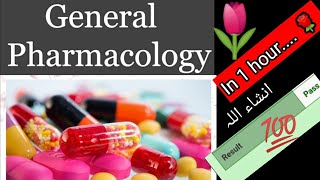 General Pharmacology lectures in 1 hour 🌹 katzung pharmacology lippin pharma on fingertips insh [upl. by Eidualc]