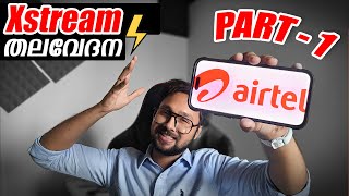 Airtel Users ഇത് അറിഞ്ഞിരിക്കുക ⚠️  ഒരു Airtel Xstream Fiber കഥ  PART  1 [upl. by Nerhtak]