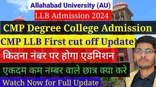 Allahabad University LLB Admission 2024  CMP degree College LLB First cut off Update 2024 [upl. by Mendive319]