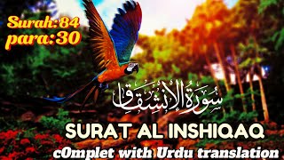 Surat AlInshiqaq Complete UrDu translation with arabic text HD  beautiful Quran recitation [upl. by Analed]